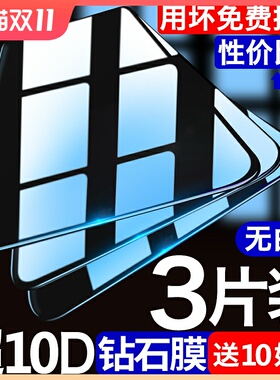 创崛适用于华为荣耀x30i钢化膜x30Max全屏覆盖honor手机膜抗蓝光全包无白边保护贴膜全胶高清后防指纹摔爆