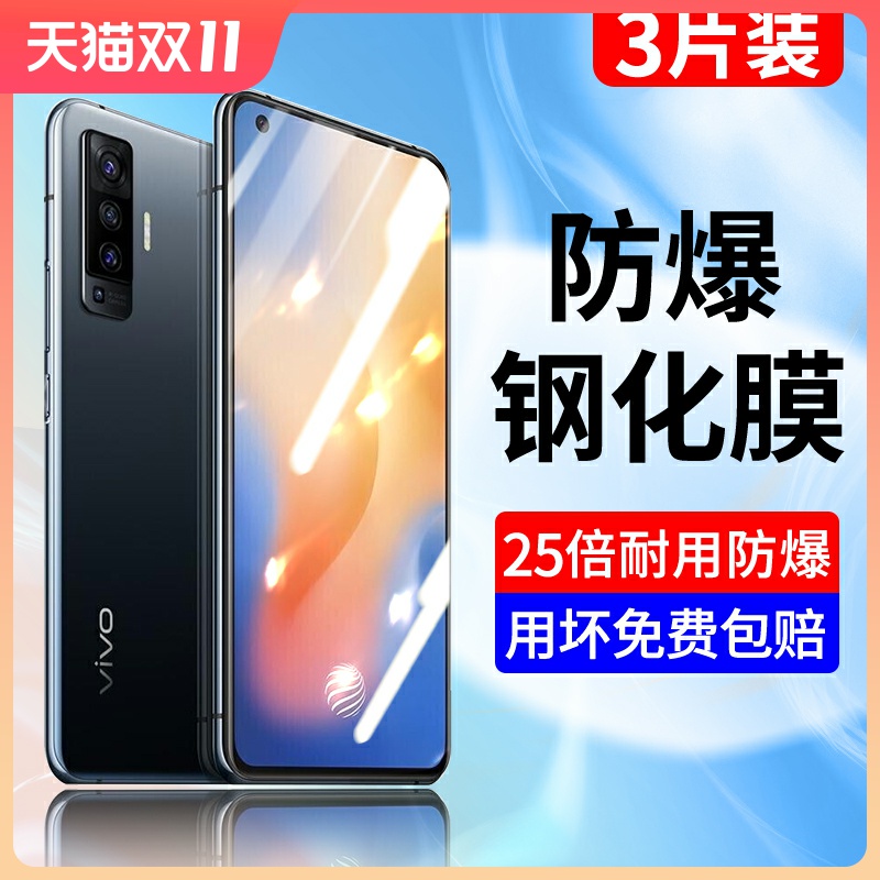 新升级钻石膜 全屏覆盖 贴坏包赔 闪电发货