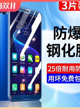 荣耀v10钢化膜全屏全覆盖v10手机贴膜BKL-AL20护眼抗蓝光全包边防摔高清honorv10防爆无白边玻璃防指纹刚化膜