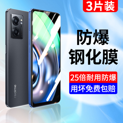 真我v23钢化膜全屏覆盖realmev23手机膜防指纹无白边屏保oppo刚化膜防摔防爆保护新款高清抗蓝光玻璃v23贴膜