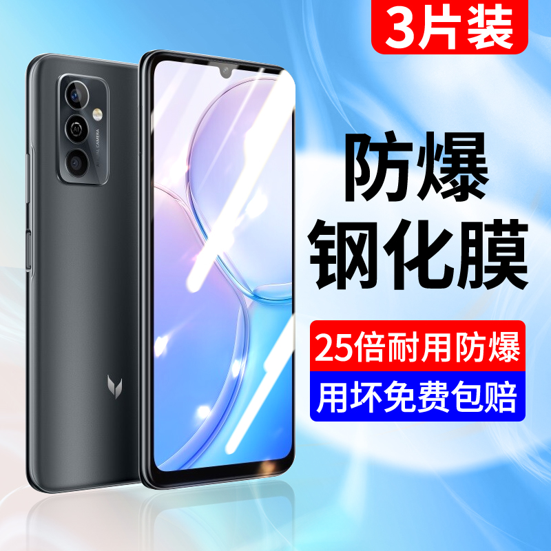 新升级钻石膜 全屏覆盖 贴坏包赔 闪电发货