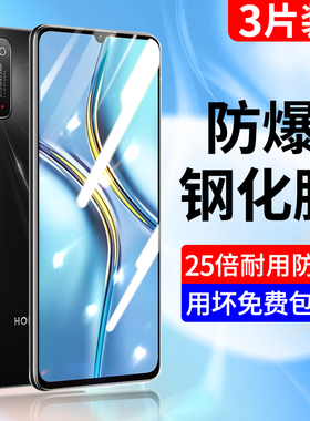 创崛适用华为荣耀x30max钢化膜x30全屏覆盖honorx30i手机膜防指纹5G刚化高清抗蓝光护眼KKG-AN70全包保护贴膜