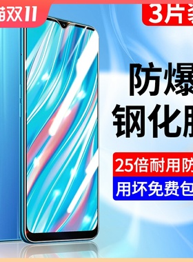 realmev11钢化膜全屏覆盖真我v11手机膜5G版高清抗蓝光 RMX3121全包边防摔防爆保护无白边防指纹保护贴膜v11