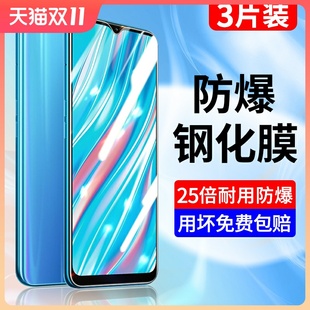 高清抗蓝光 realmev11钢化膜全屏覆盖真我v11手机膜5G版 RMX3121全包边防摔防爆保护无白边防指纹保护贴膜v11