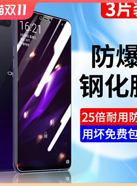 oppor15钢化膜r15星云版抗蓝光全屏覆盖保护opopr15x无白边r15梦境版手机膜防摔全包边opoor高清玻璃防爆贴膜