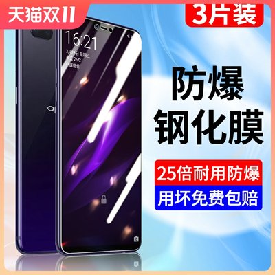 oppor15钢化膜全屏蓝光防摔