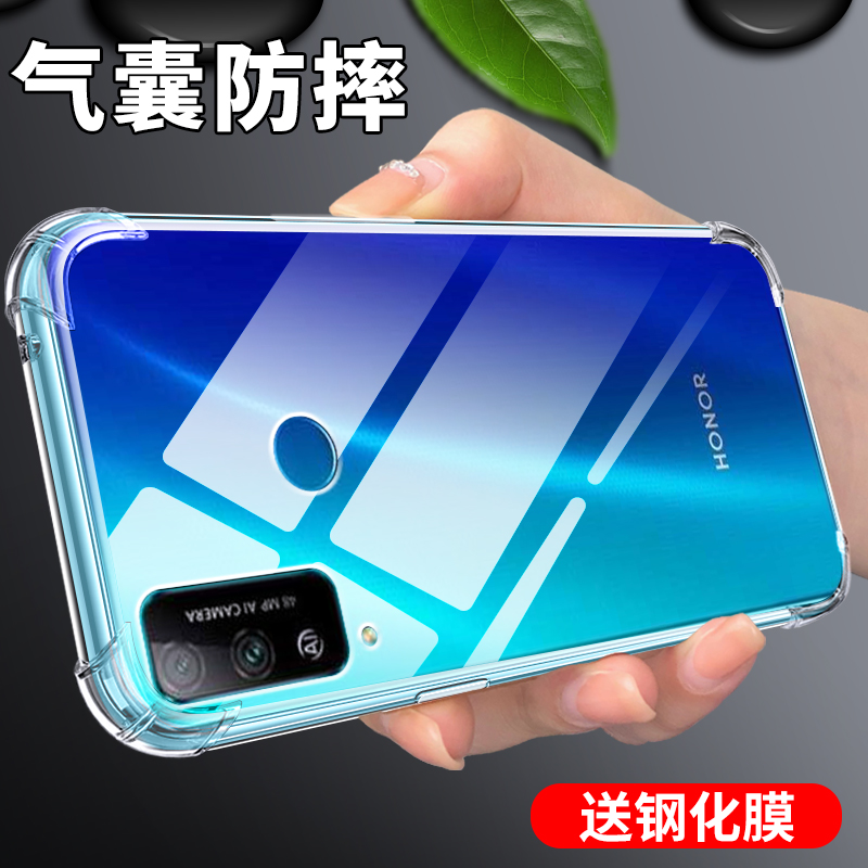 适用于荣耀play4手机壳气囊硅套
