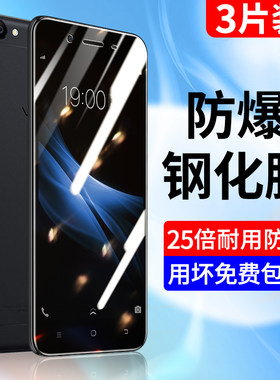 vivoy66钢化膜抗蓝光y66i手机贴膜全屏全覆盖无白边高清护眼防指纹vovoy66全包边防爆viviy66L防摔玻璃保护膜