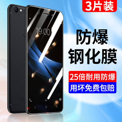 新升级钻石膜 全屏覆盖 贴坏包赔 闪电发货