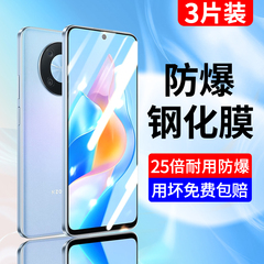 适用华为nzone50pro钢化膜nzone50手机膜pr0全屏sp210t智选5o防爆5g蓝光n50pro中国移动刚化s50por防指纹贴膜