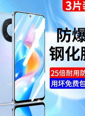 适用华为nzone50pro钢化膜nzone50手机膜pr0全屏sp210t智选5o防爆5g蓝光n50pro中国移动刚化s50por防指纹贴膜