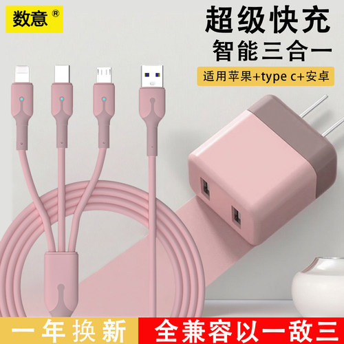 久用不断裂三合一充电器实力第1