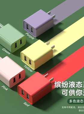 通用快充5v2a充电头双口适用于苹果华为iPhone11安卓tepyc充电器线套装X手机线10w通用ipad数据线插头8p平板6