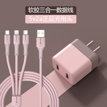 三头充电器线快充套装三合一手机多口闪充充电头数据线一拖三适用苹果typec华为vivo小米oppo平板iPad带插头