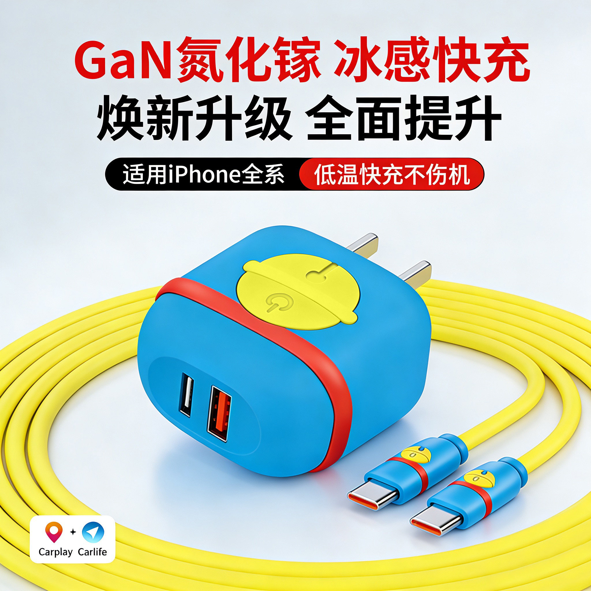 240w加粗快充数据线充电器线套装适用苹果16iPhone13手机线8p冲电14加长6s平板12充电线x超级闪充11车载usb15