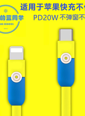 加粗PD20w快充充电器闪充数据线充电线usb专用2米适用于苹果iPhone13手机8plus冲电线14plus车载7