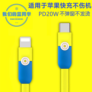 加粗PD20w快充充电器闪充数据线充电线usb专用2米适用于苹果iPhone13手机8plus冲电线14plus车载7