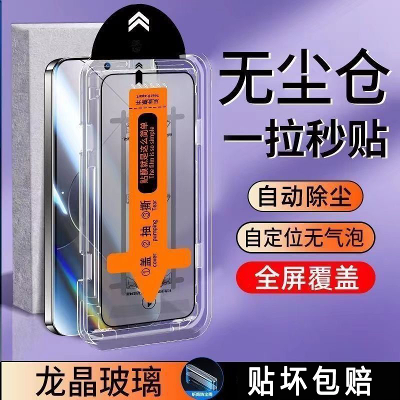 适用荣耀x50钢化膜x40i手机x30贴膜x20新款秒贴膜play8/7/6全屏覆盖9xpro畅想50/40/30/20蓝光v30pro护眼80gt