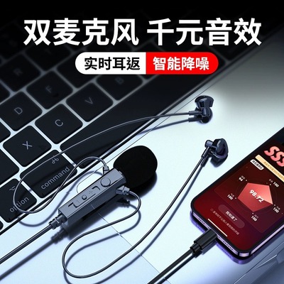 全名k歌耳机双麦克风无损音质