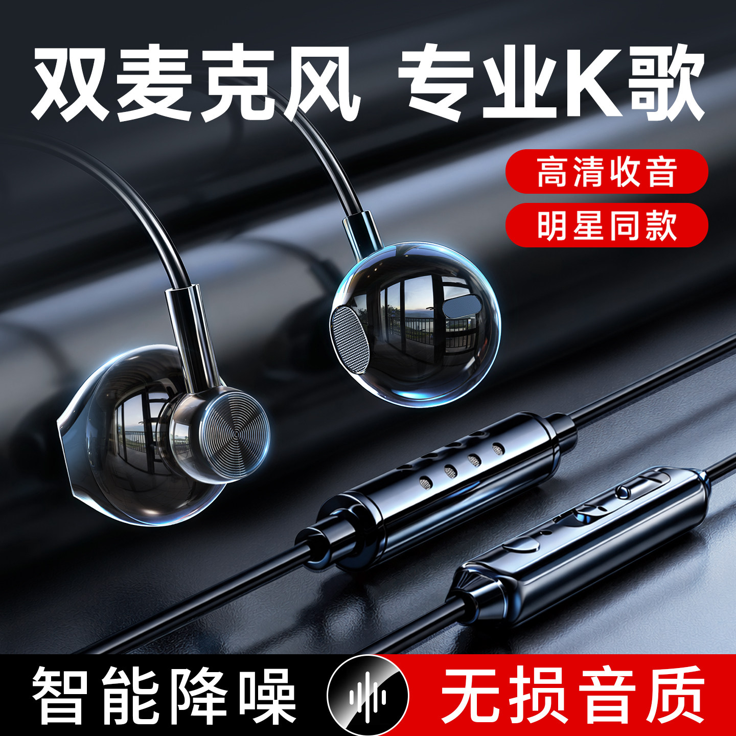 全名k歌专用有线耳机自带声卡唱歌手机适用华为苹果typec录歌麦克