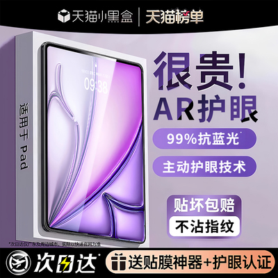 【AR康宁玻璃】莱茵护眼认证