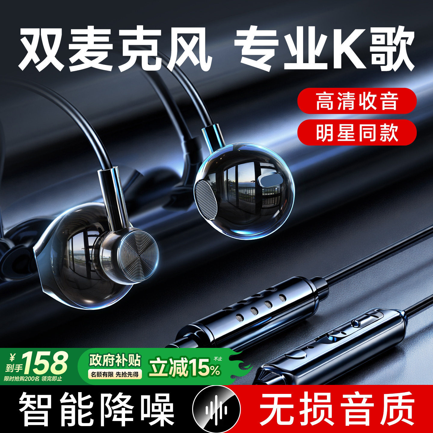 K歌耳机专用自带声卡有线唱歌麦克风手机录歌耳返全适用苹果华为