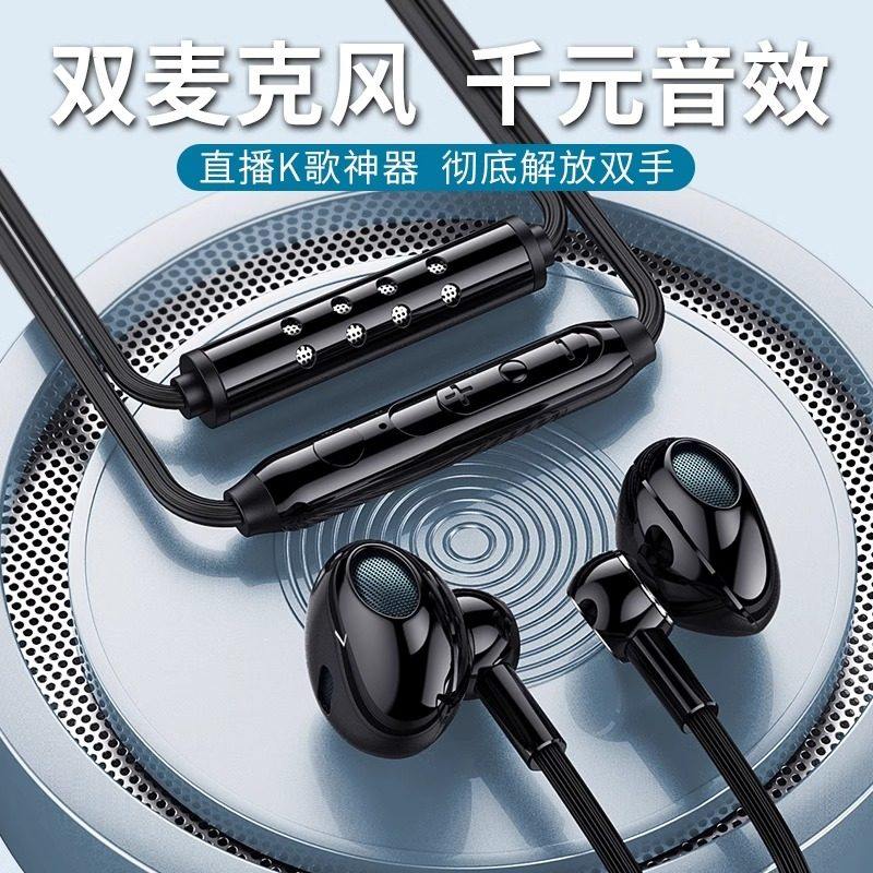 全名k歌专用有线耳机自带声卡唱歌手机适用华为苹果typec录歌麦克,影音电器,普通有线耳机,淘宝优惠券,粉丝福利购,淘宝优惠卷