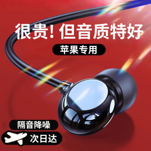 【德国进口】官方原装专用耳机