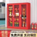 微型消防站消防柜消防箱器材全套工地柜应急物资柜展示柜灭火器箱