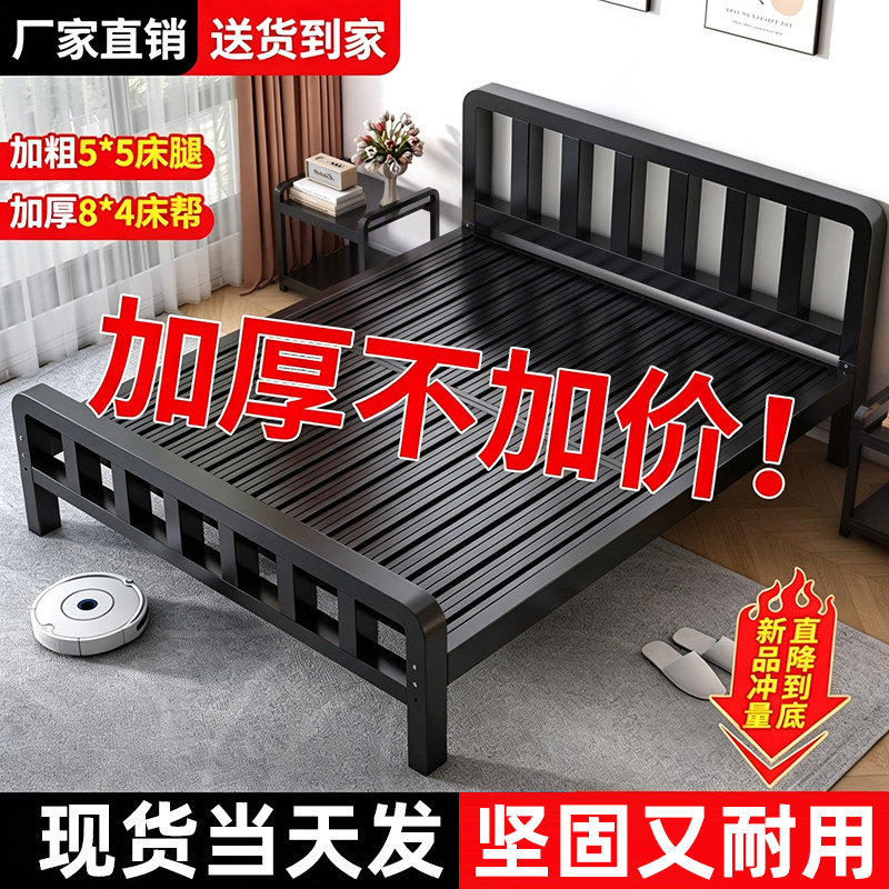 铁艺床双人床不锈钢加固加粗加厚图片