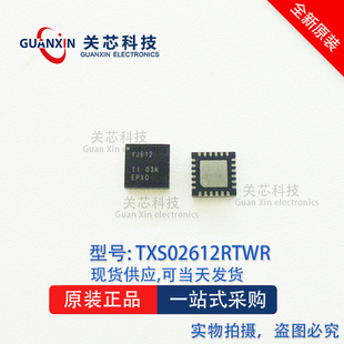 德州 接口芯片TXS02612RTWR TXS02612 丝印:YJ612 QFN-24