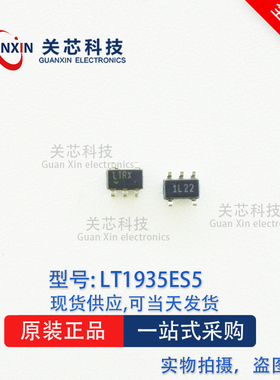 LINEAR 稳压器 LT1935CS5  LT1935C LT1935 丝印:LTRX SOT-23-5