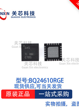 电源芯片BQ24610RGER BQ24610RGE BQ24610 丝印:OAS QFN-24