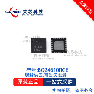 电源芯片BQ24610RGER BQ24610RGE BQ24610 丝印:OAS QFN-24