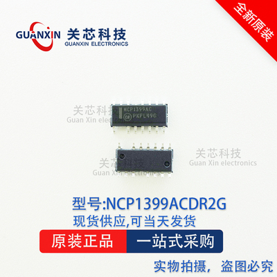 原装 NCP1399ACDR2G NCP1399AC SOP-14 转换器,离线开关 现货