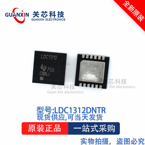 数据采集LDC1312DNTR LDC1312 WSON-12