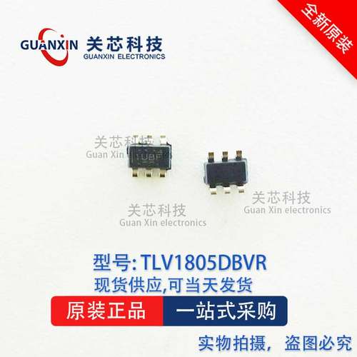 放大器 TLV1805DBVT TLV1805 tlv1805dbvt 丝印:1UBF SOT-23-6