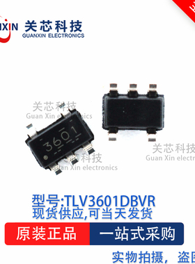 比较器TLV3601DBVR TLV3601 丝印:3601 SOT-23-5