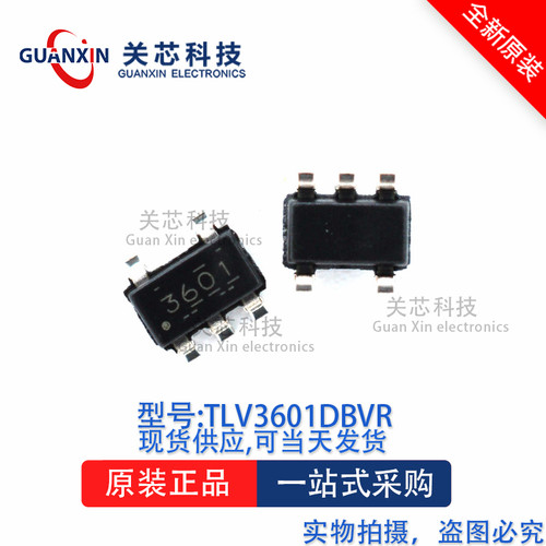 比较器TLV3601DBVRSOT23-5