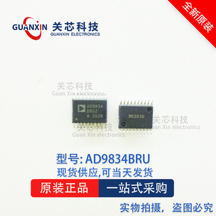ADI 直接数字合成 AD9834BRUZ AD9834BRU AD9834 SSOP-20