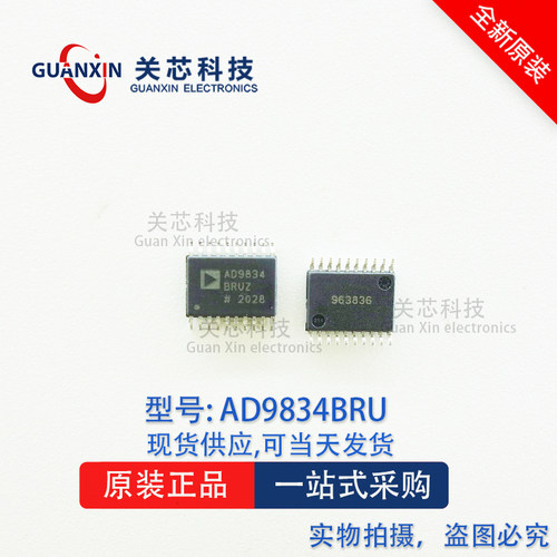 ADI 直接数字合成 AD9834BRUZ AD9834BRU AD9834 SSOP-20