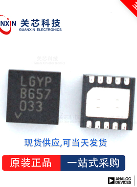 模数转换器LTC2306IDD LTC2306 ltc2306idd DFN-10