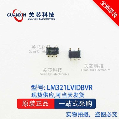德州 放大器 LM321LVIDBVT LM321LV 丝印:1SPF SOT-23-5