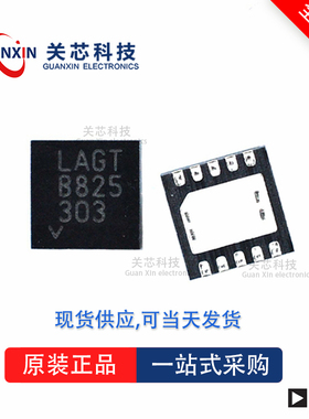 稳压器LT3011EDD LT3011 lt3011edd DFN-10