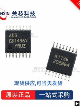 ADF4153YRUZ全新原装Adi亚德诺现货芯片供应