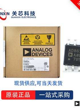 REF198FS全新原装Adi亚德诺现货芯片供应