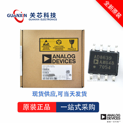 ADR420BRZ全新原装Adi亚德诺现货芯片供应