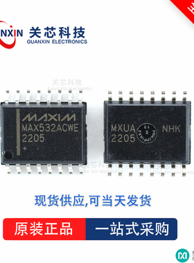 控制器DS3994Z DS3994 ds3994z SOP-28