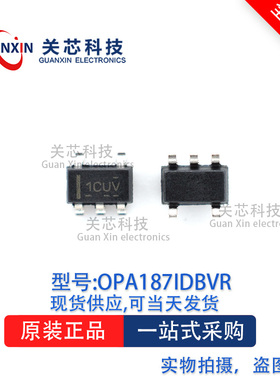 放大器OPA187IDBVT OPA187 opa187idbvt 丝印:1CUV SOT-23-5