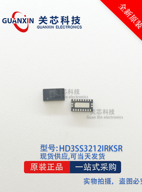德州 逻辑IC HD3SS3212IRKSR HD3SS3212 丝印HD3212I QFN-20